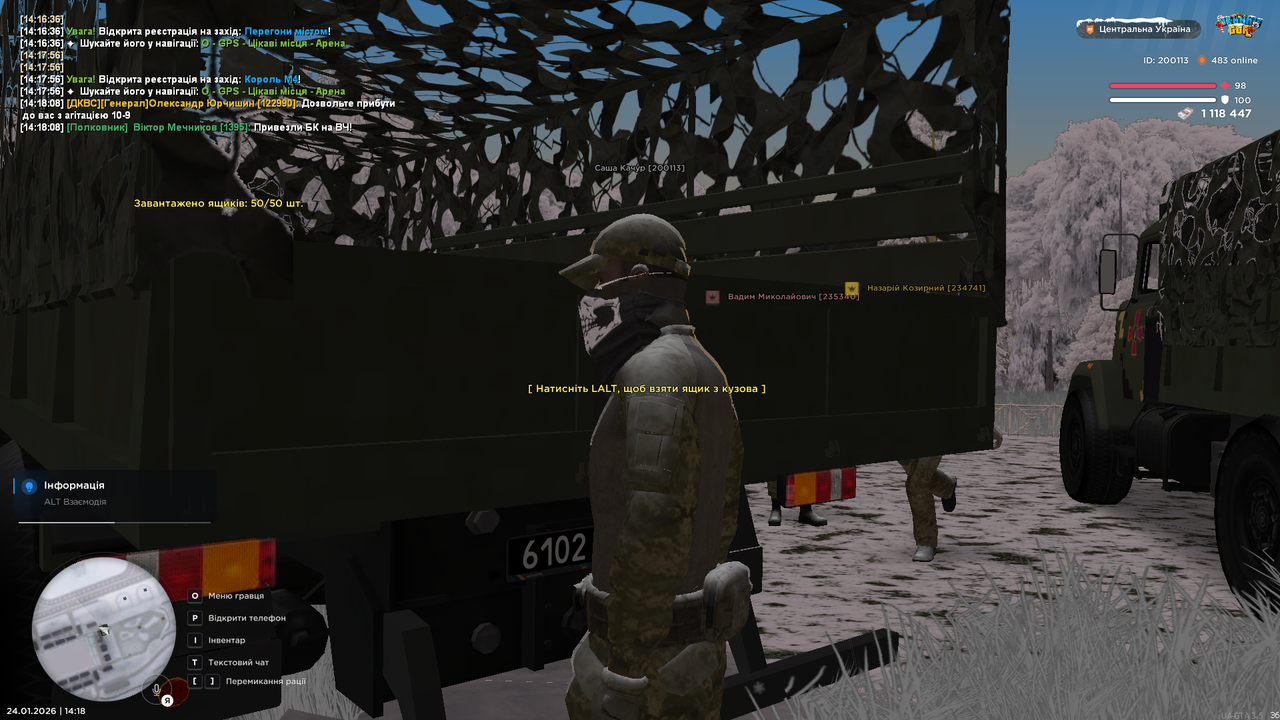 mta screen 2026 01 24 14 18 13