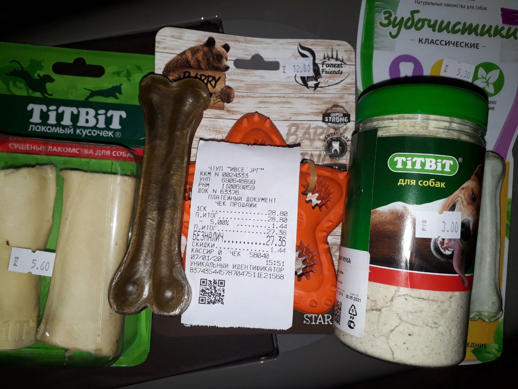 изображение_viber_2020-01-1б0_11-23-57