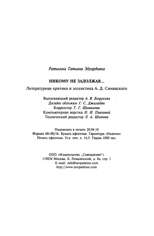 p0028