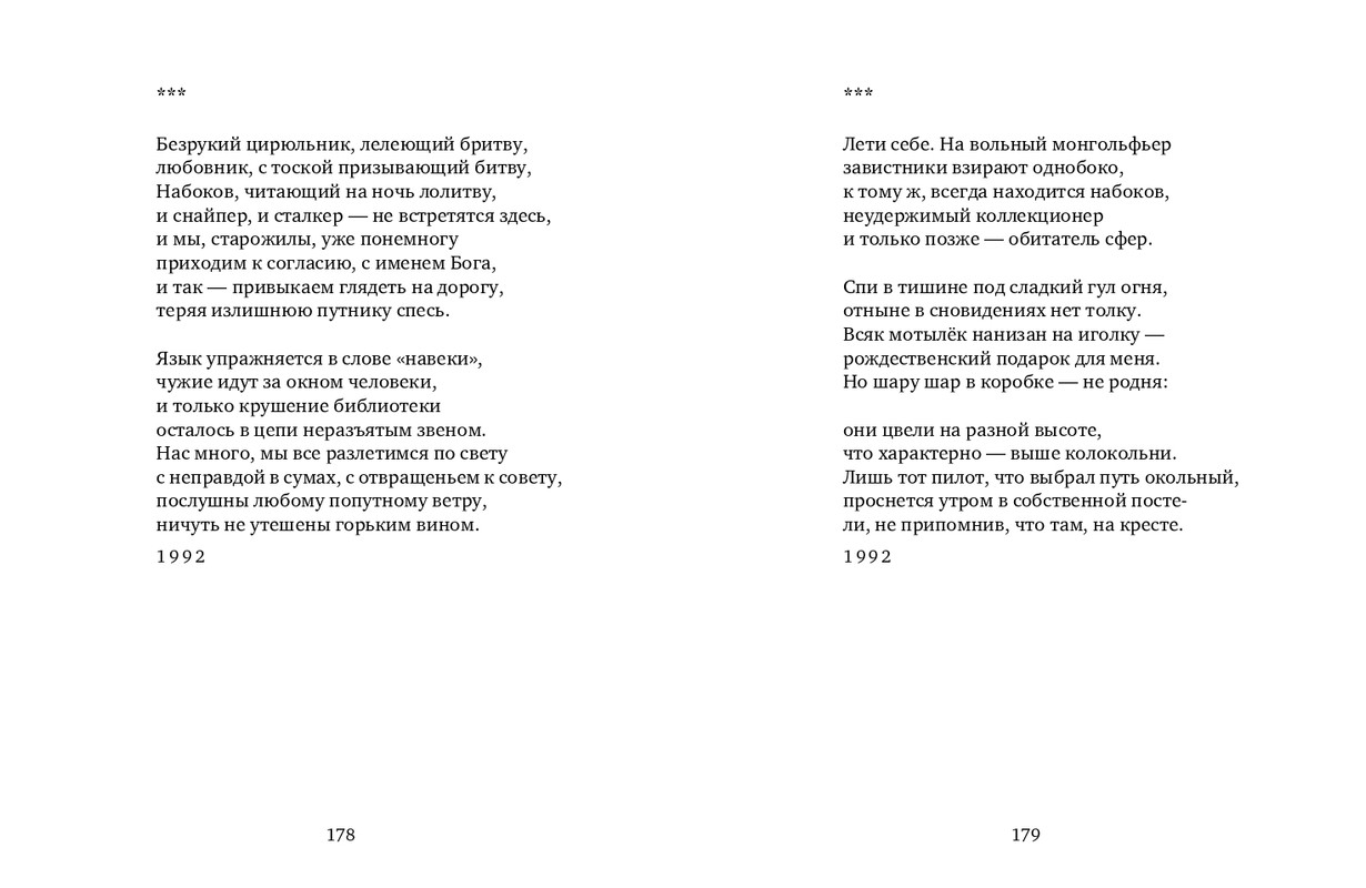 page-0090