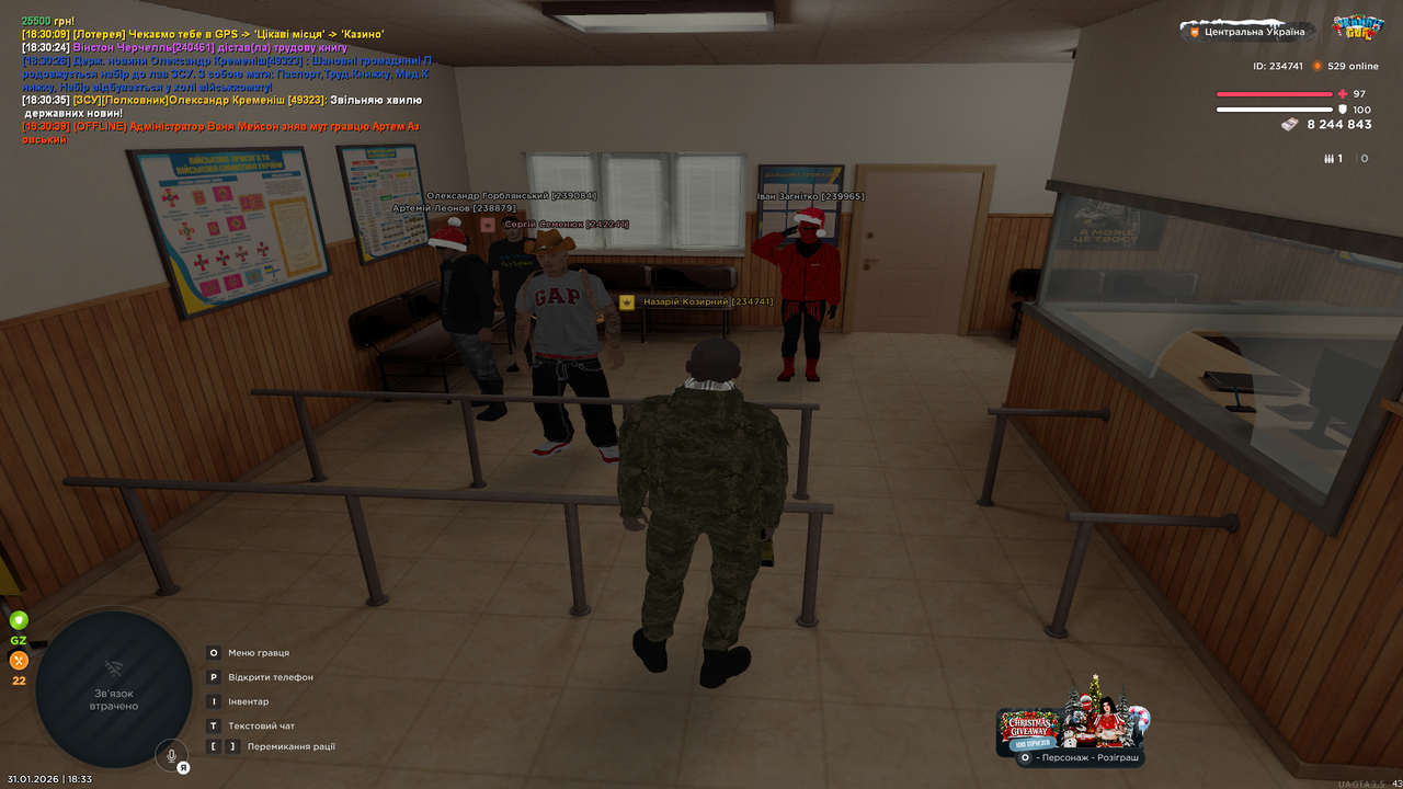 Знімок екрана (574)