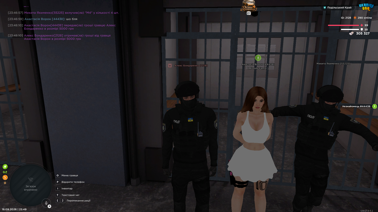 UKRAINE GTA 18 09 2026 23 49 26