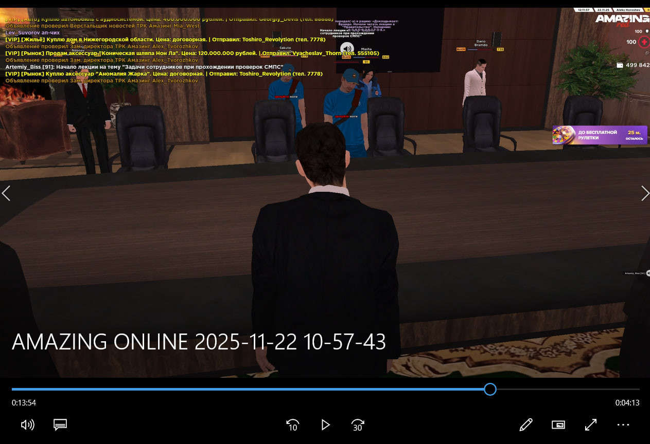 photo 2025 11 22 12 55 31