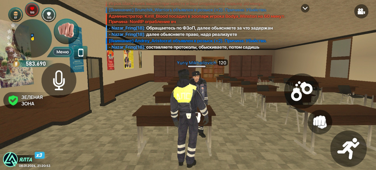 Screenshot 20260108 212054 com liverussia cr