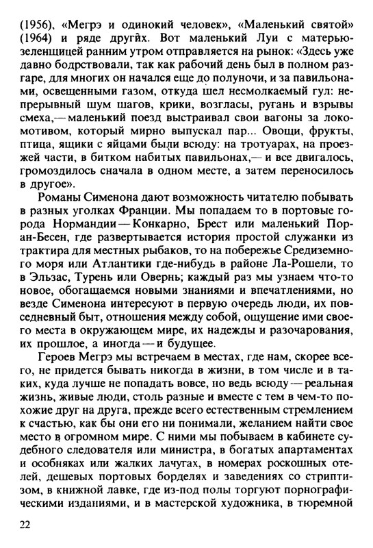 p0023