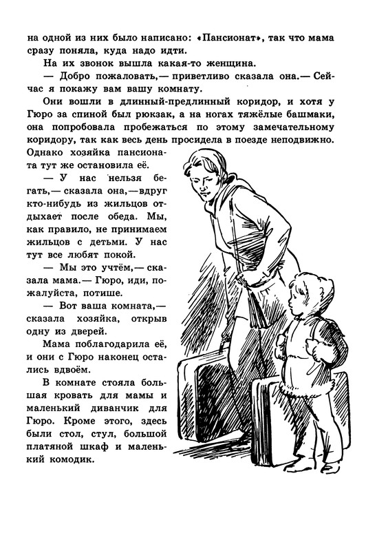 p0014
