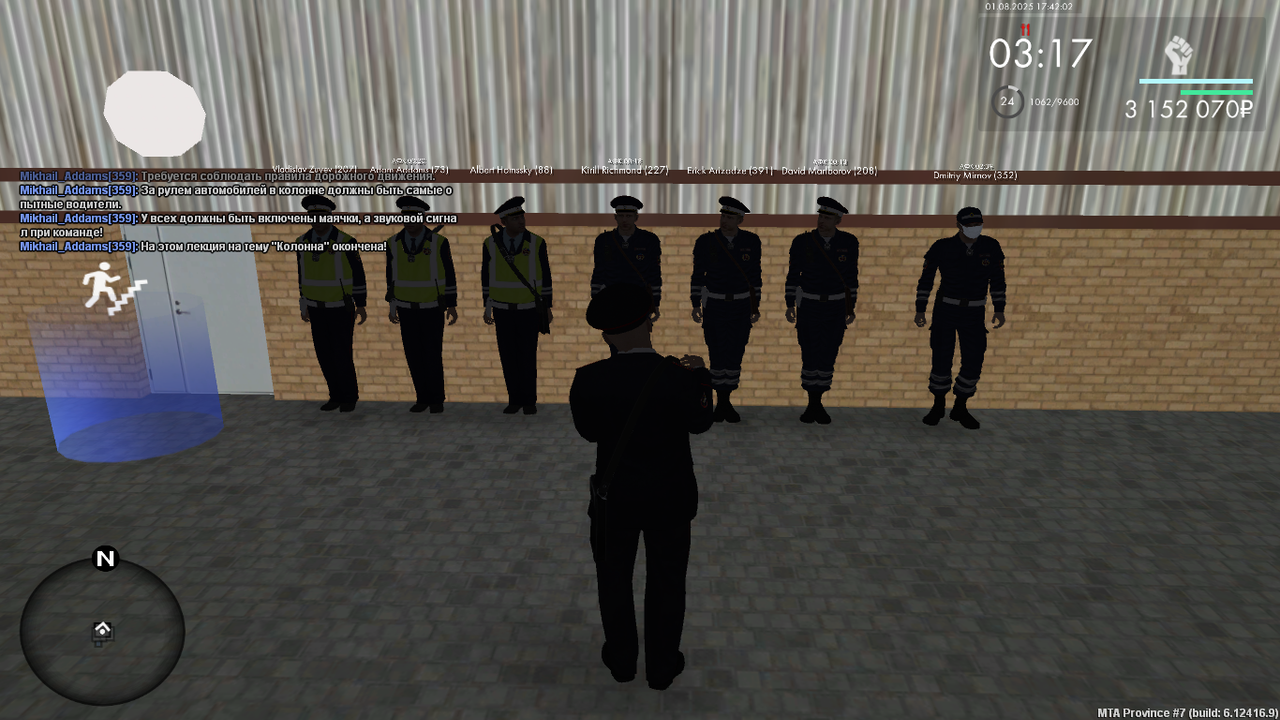 Снимок экрана (561)