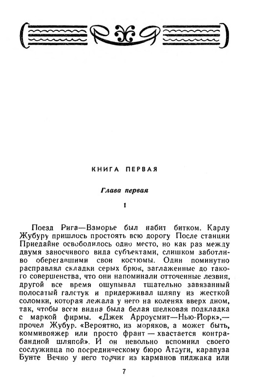 p0009