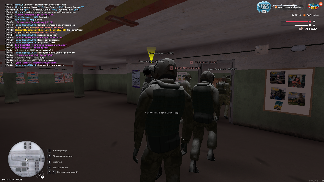 Спец завдання загальне 1 (11)