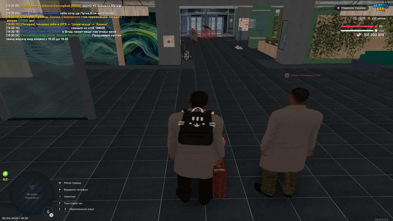 Grand Theft Auto San Andreas Screenshot 2026 04 30 19 30 24 96