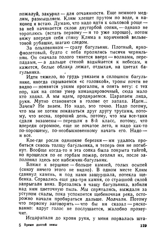 p0128