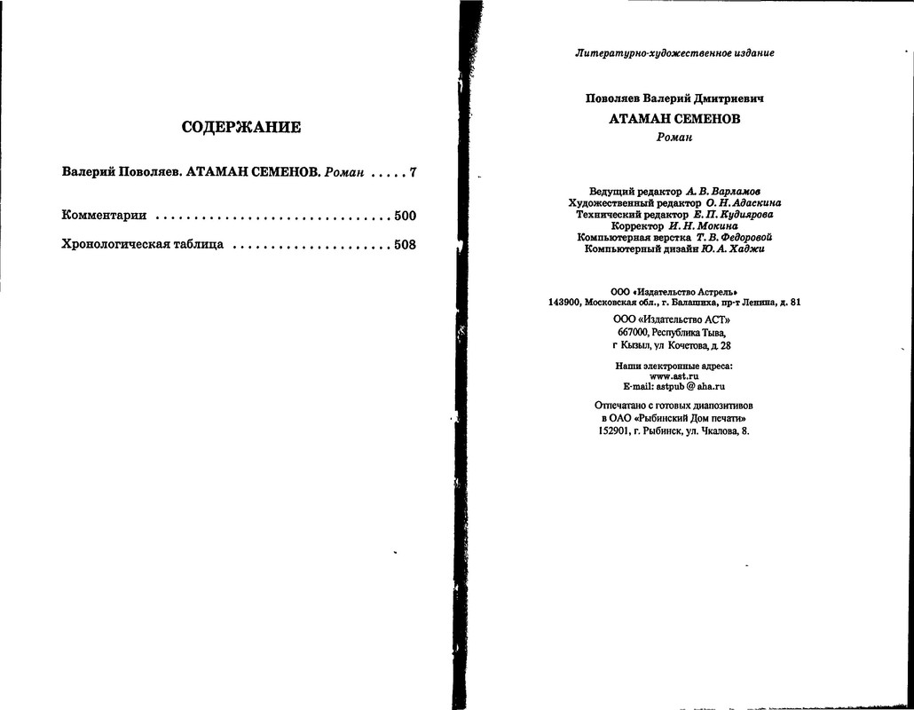 p0019