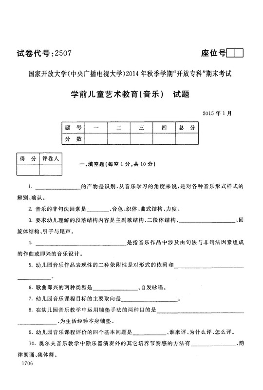 p14593 s1 c0191cda
