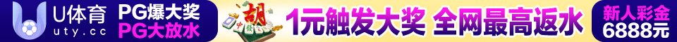 滚动图片广告1