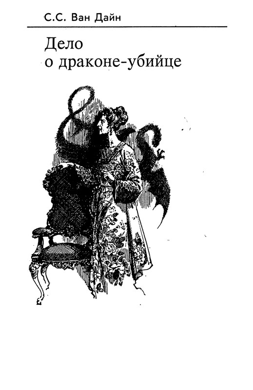 p0308