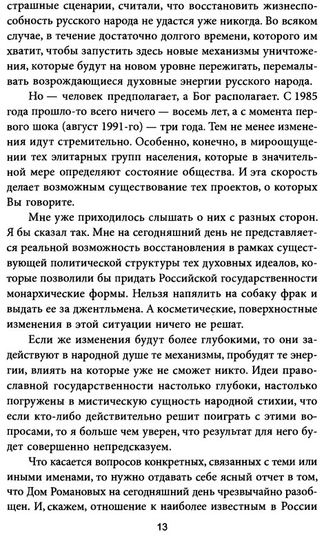 p0013
