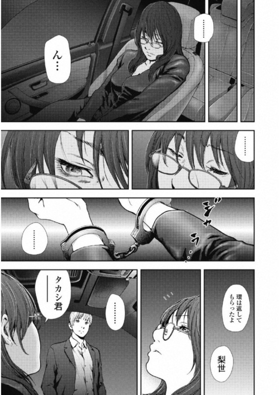 Gift ±Vol12-11