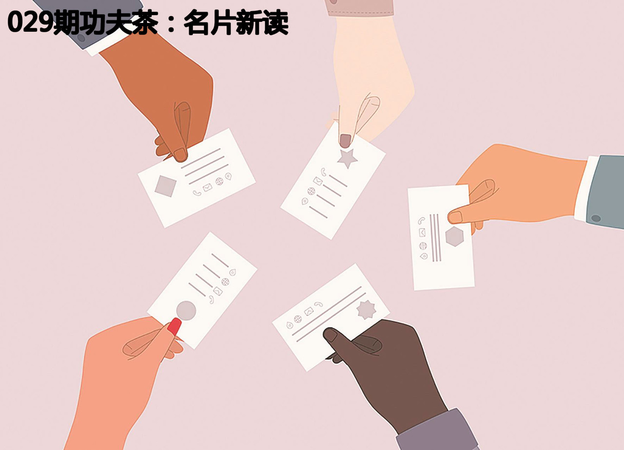 029�ڹ���裺����Ƭ�¶�