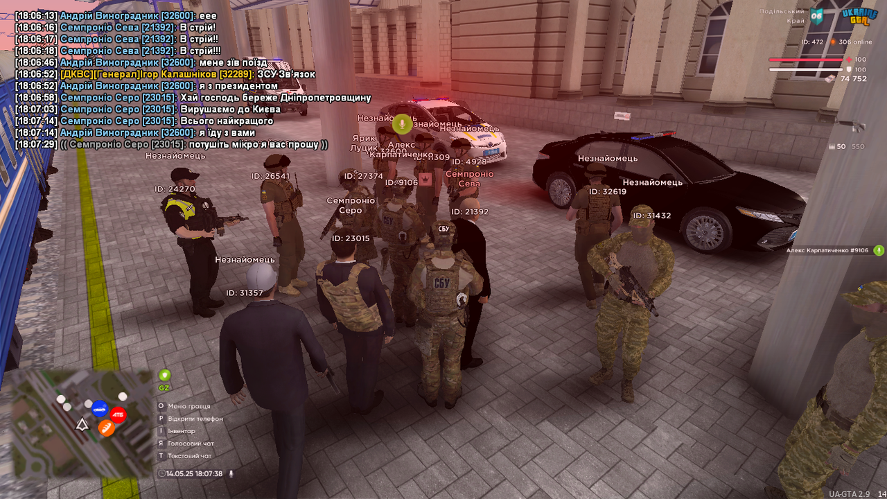 UKRAINE GTA 14.05.2025 18_07_39