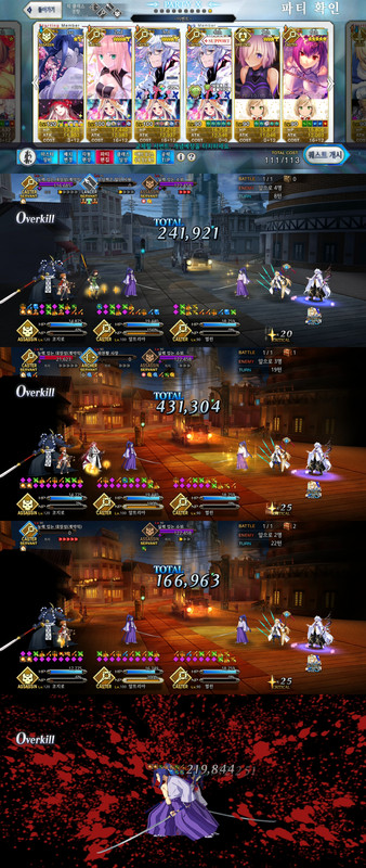 코코코코지로스기