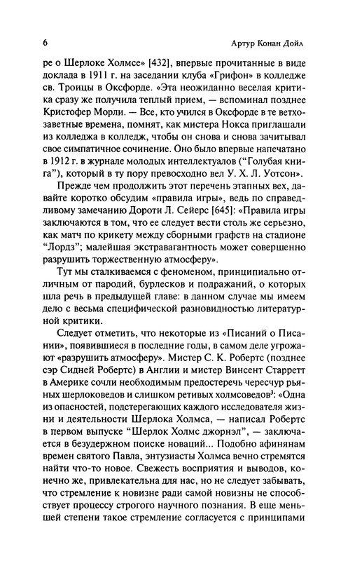 p0010