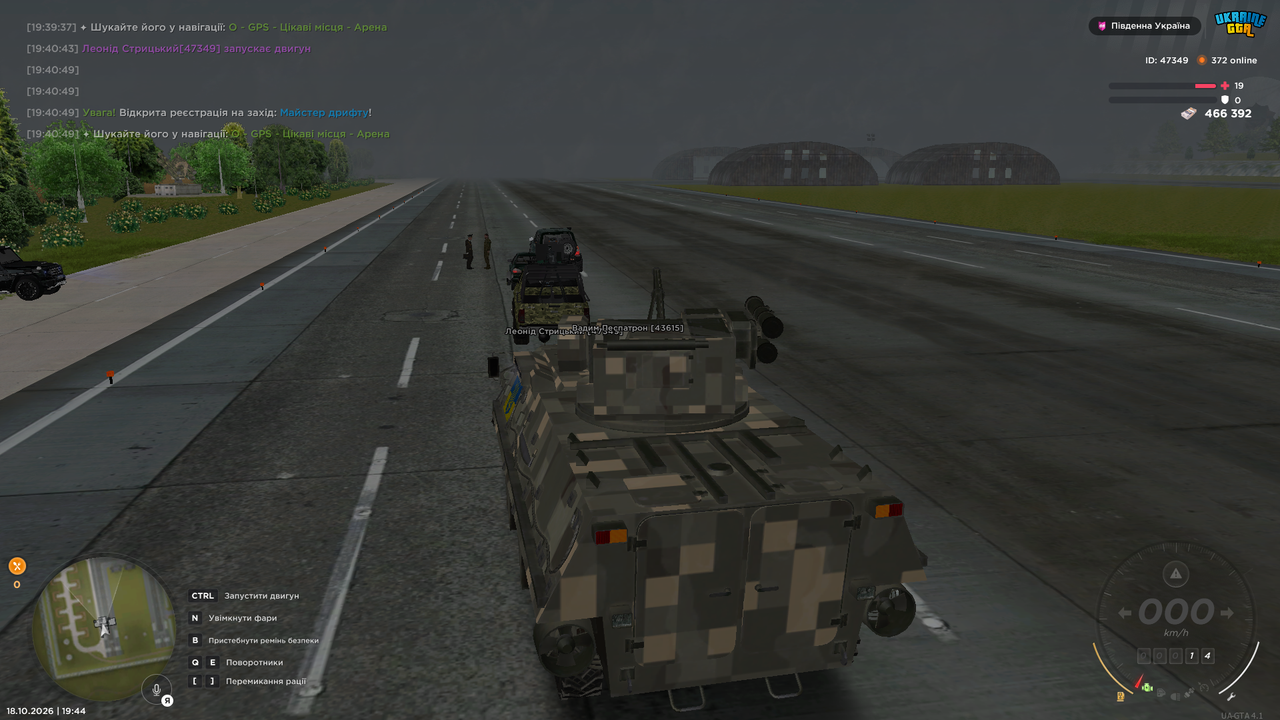 UKRAINE GTA 18 10 2026 19 44 24