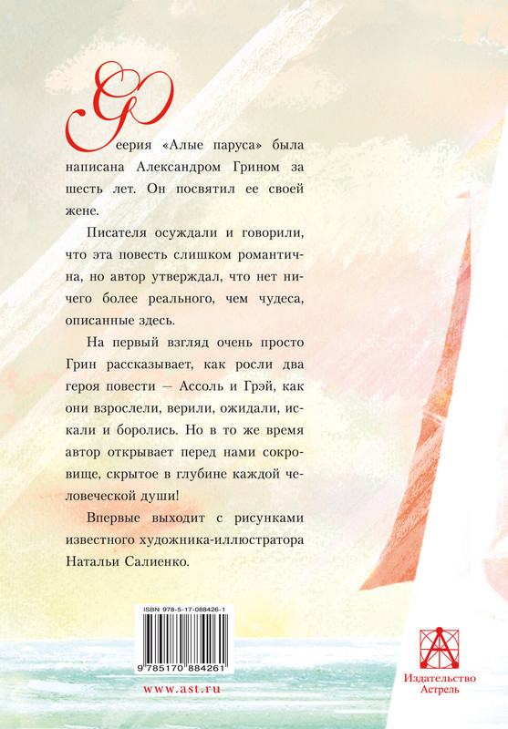 2-cover4