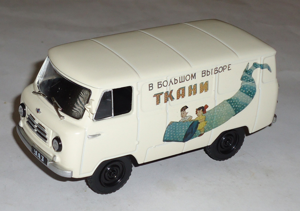 УАЗ-450 Ткани