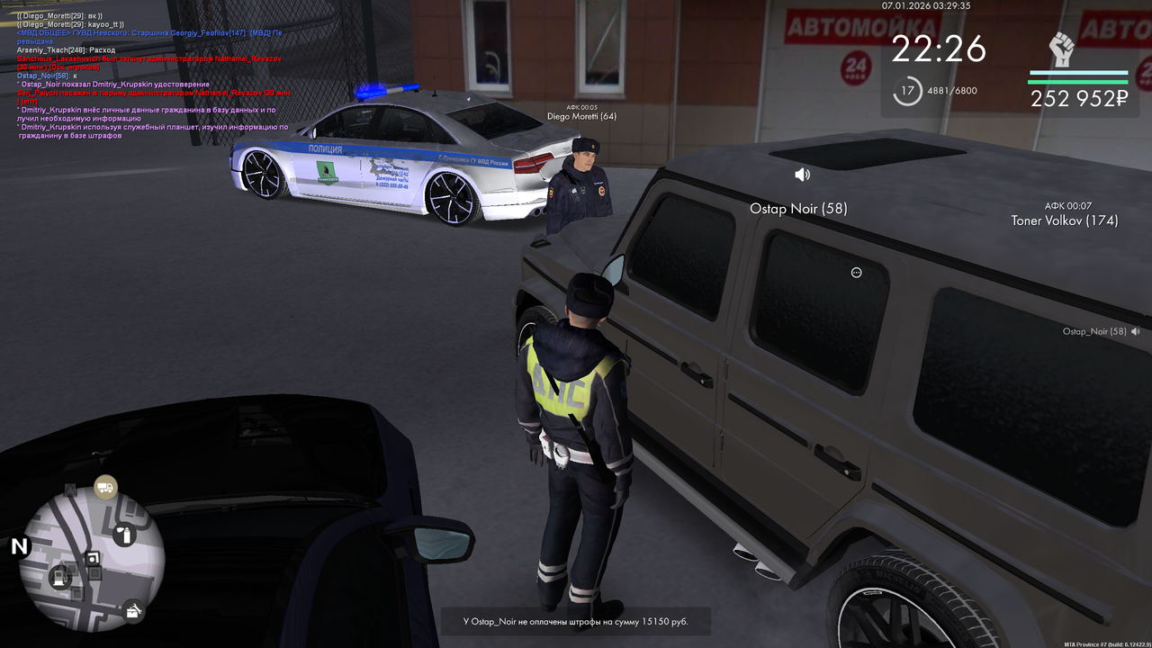 mta screen 2026 01 06 19 29 37