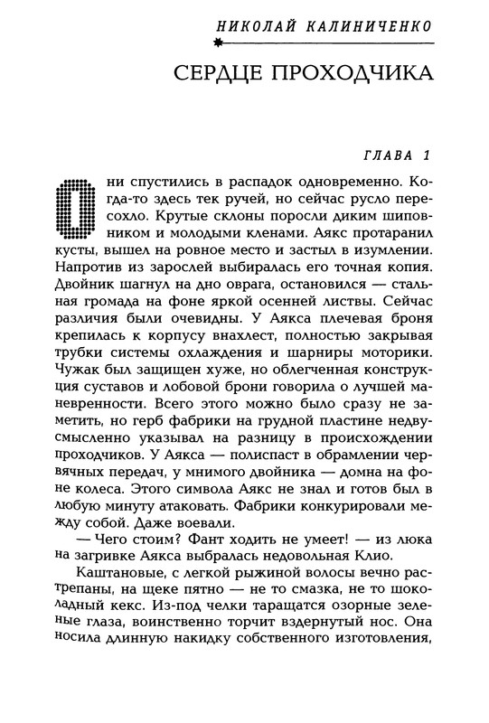 p0506