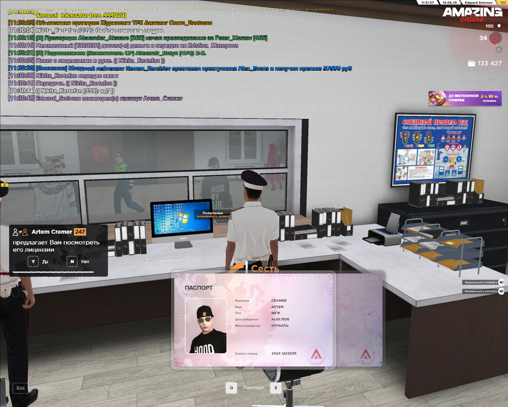 amazing_2025_06_20_11_30_51_255