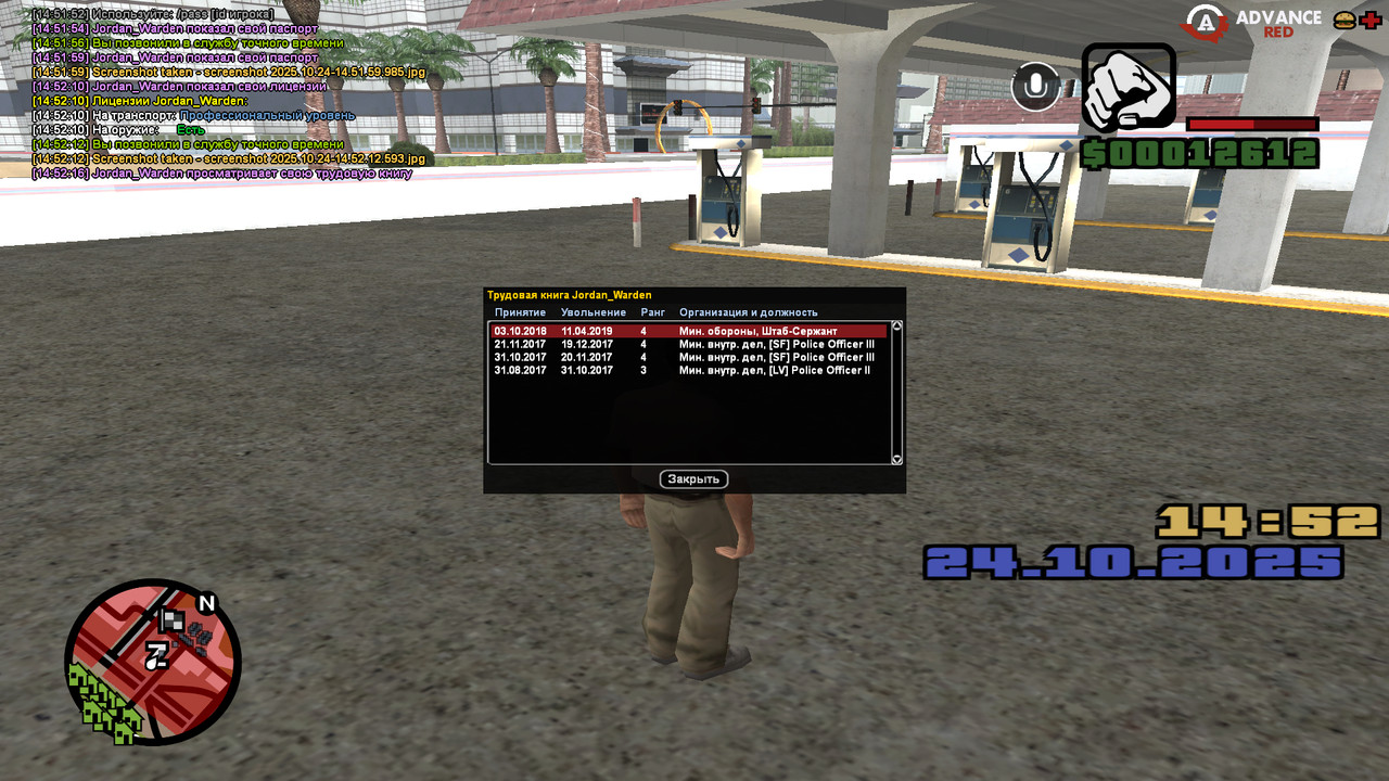 screenshot 2025 10 24 14 52 16 542