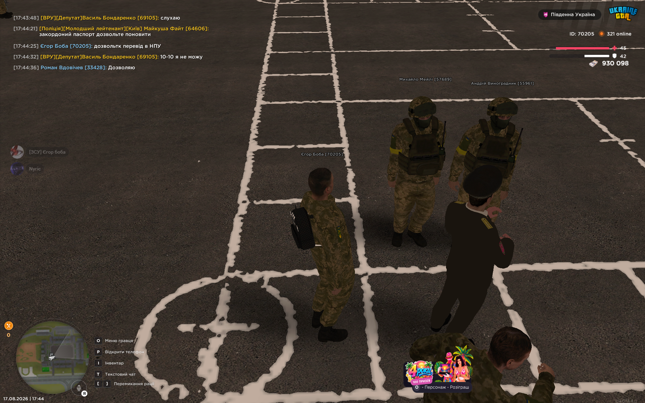 Screenshot 2026 08 17 174440