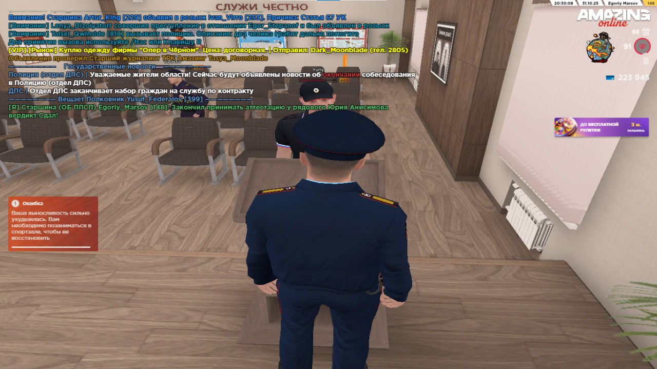 IMG 20251101 230054 470