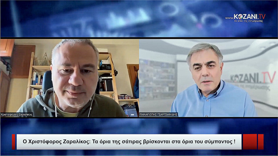 κοζάνη, ειδήσεις, νέα, Πτολεμαΐδα 