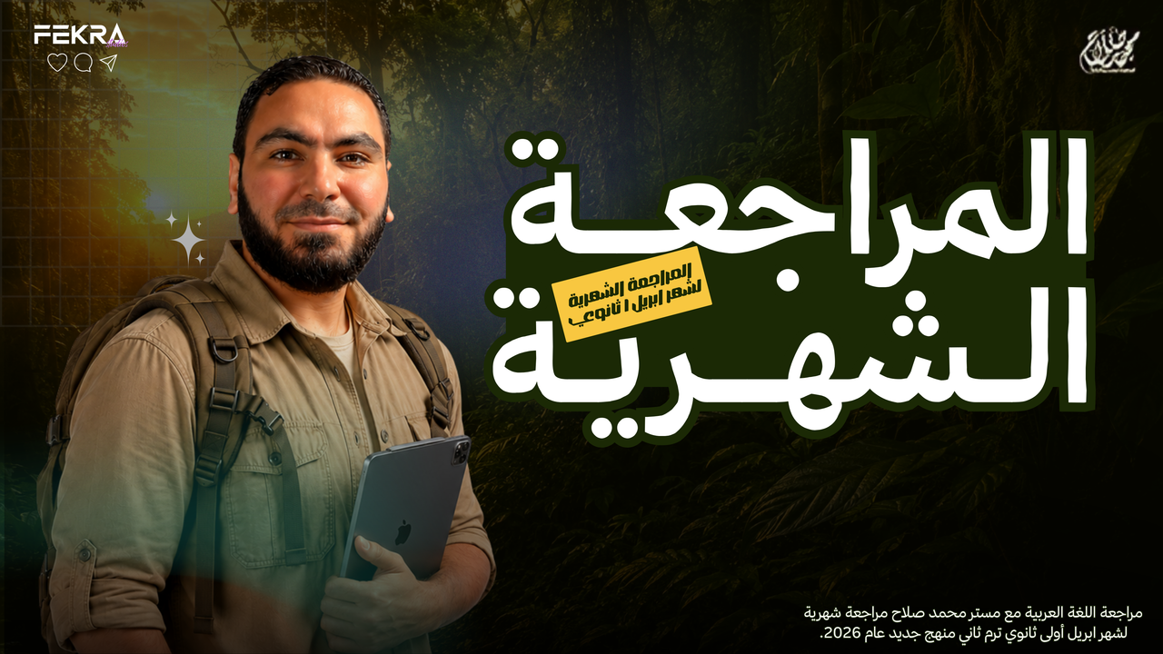 Design 3