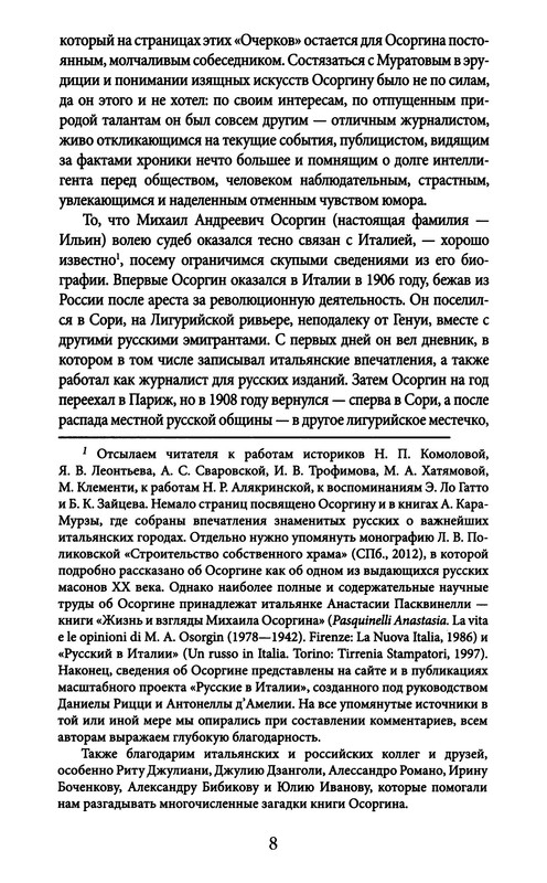 p0010