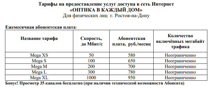 screenshot-125.png