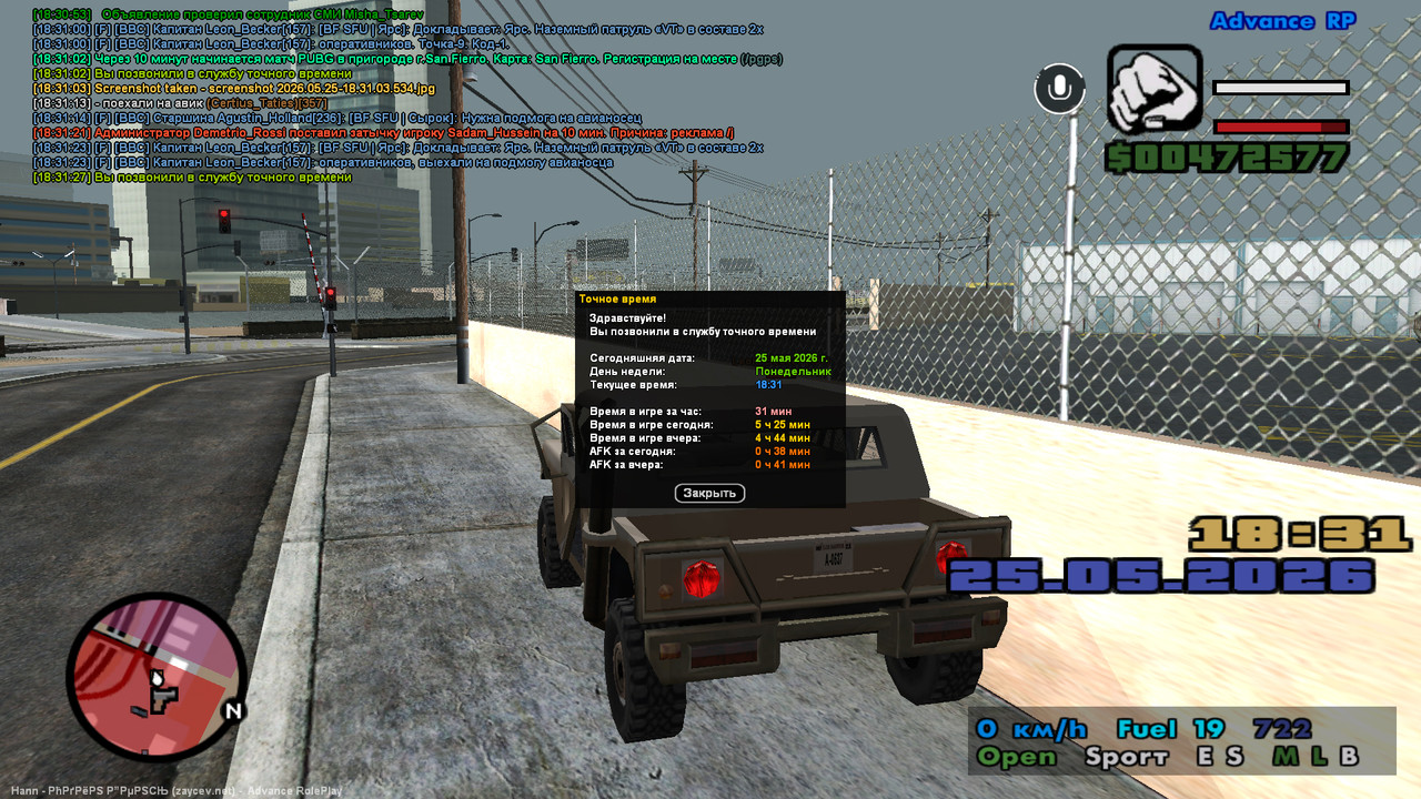 screenshot 2026 05 25 18 31 28 538