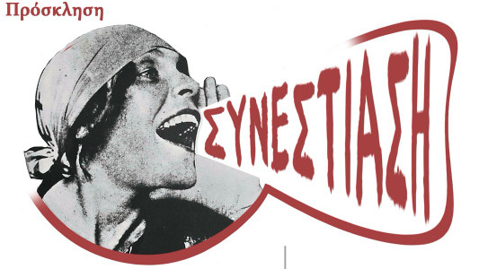 κοζάνη, ειδήσεις, νέα, Πτολεμαΐδα