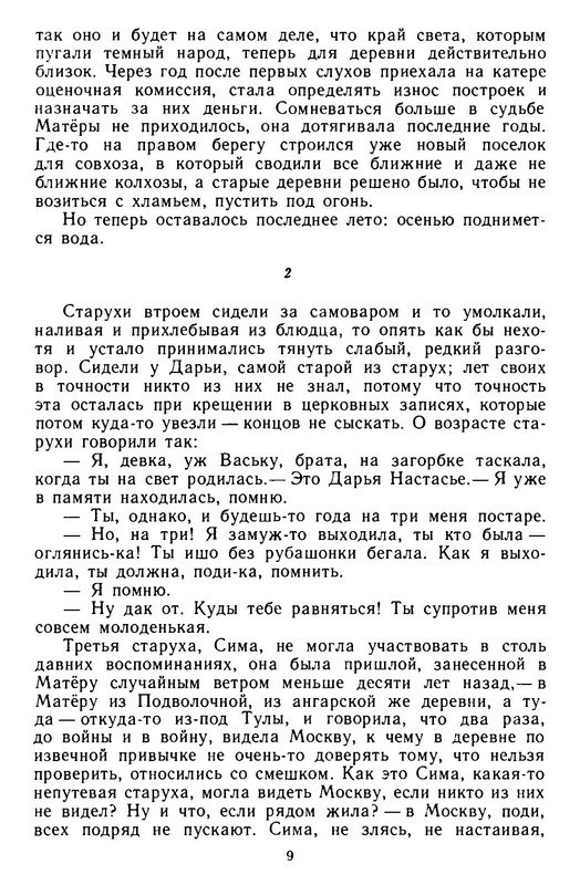 p0010