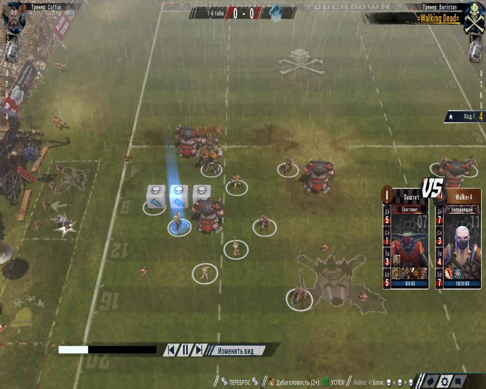 Screenshot_532