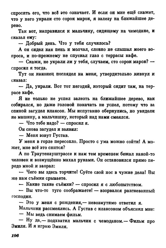 p0108