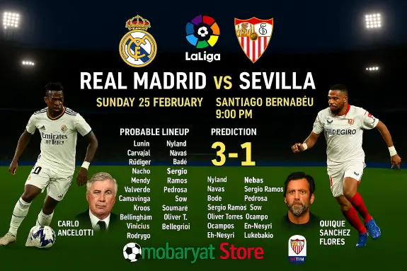 ريال مدريد ضد إشبيلية - الدوري الإسباني 2025