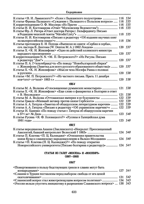 p0636