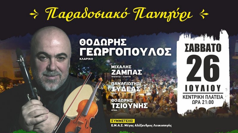 κοζάνη, ειδήσεις, νέα, Πτολεμαΐδα 
