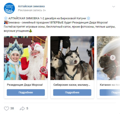 Родители: Дед Мороз