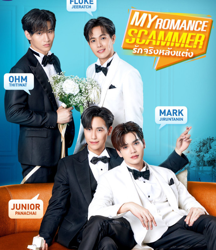My-Romance-Scammer-1