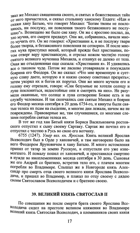 p0017