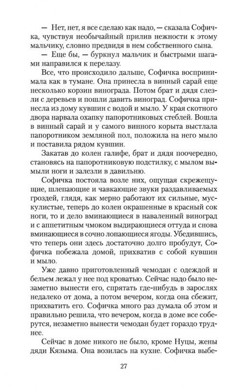 2-page-0025